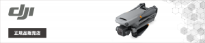 dji_banner