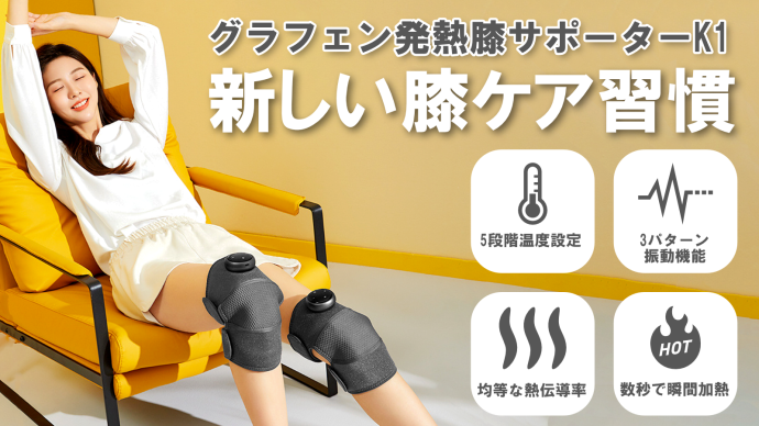 Coowarm_Eyecatch