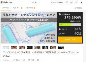 Clean_Eyecatch